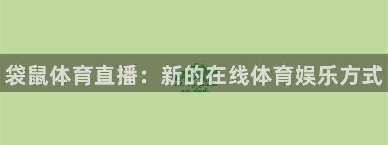 新闻图片